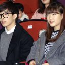 AKMU