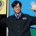 유재석