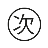 Tsugi logo